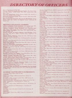 1993-1994_Vol_97 page 35.jpg